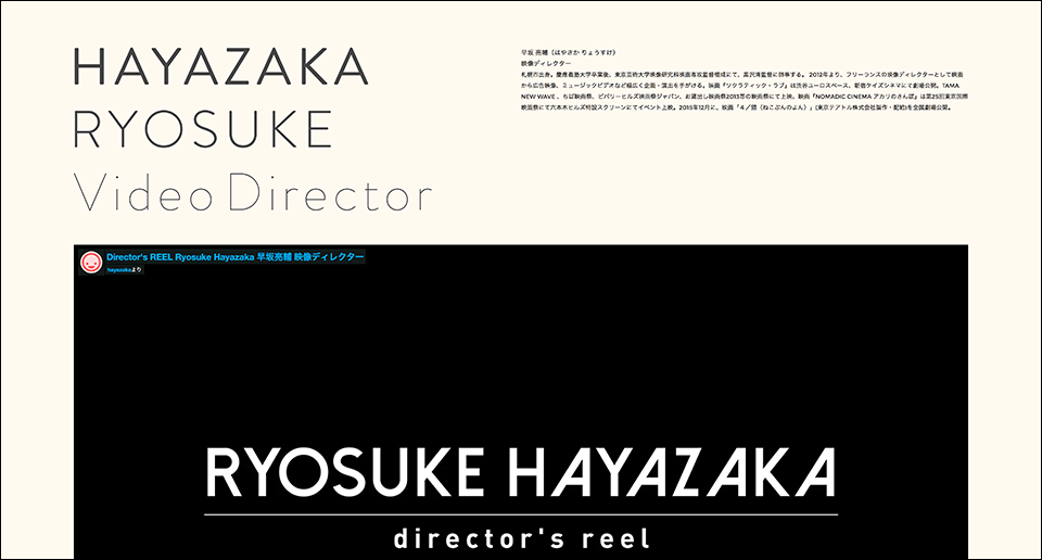 hayazakaryosuke/video director